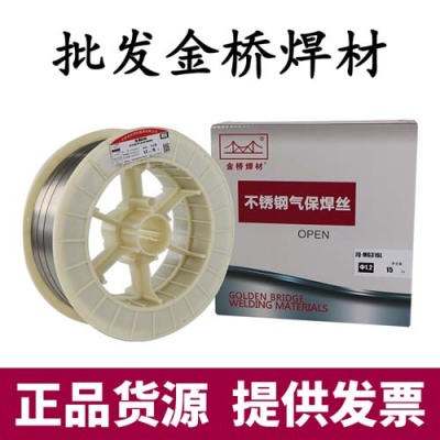 金橋JQ-2209藥芯焊絲 E2209T1-1不銹鋼焊絲