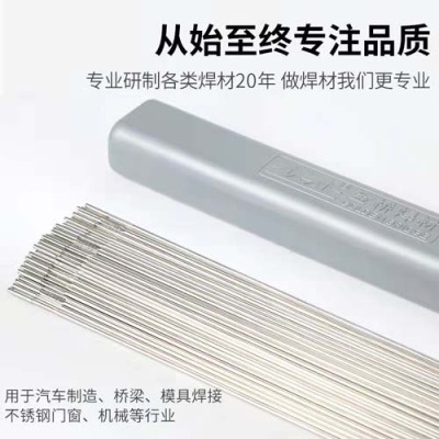 金橋JQ-MG70-G-2低合金鋼氣保焊絲