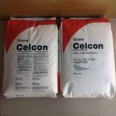 美国塞拉尼斯CelconPOM XT90工程应用