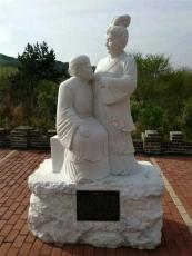 焦作校园石雕塑厂家电话