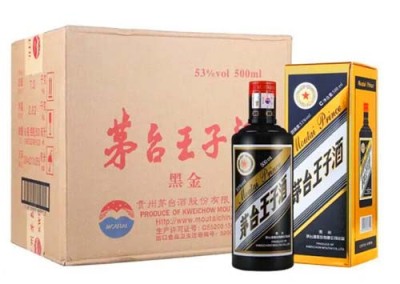 浦东回收羊年1.5l茅台酒近期报价