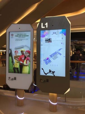 昆明智慧数字标识方案