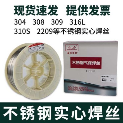 金桥牌YDM227堆焊用埋弧药芯焊丝 YDM227