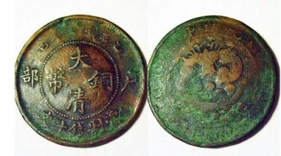海西蒙古族藏族自治州古钱币收购商