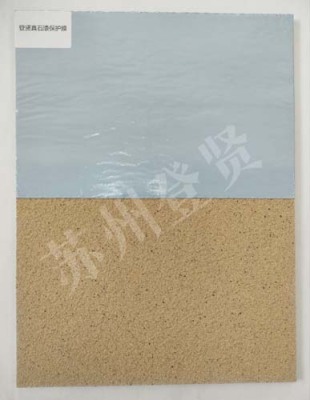 珠海真石漆一体板保护膜报价多少