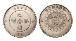 四川银币现在怎么快速变现