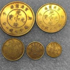 古钱光绪元宝金币价格与回收图片描述