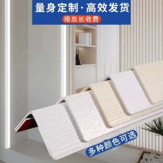 陕西敬老院防撞伤护角条/玫瑰纹护角条专卖店