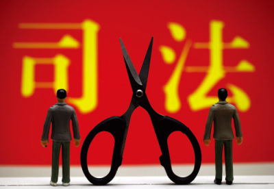 刑事案件的三个阶段包括侦查阶段