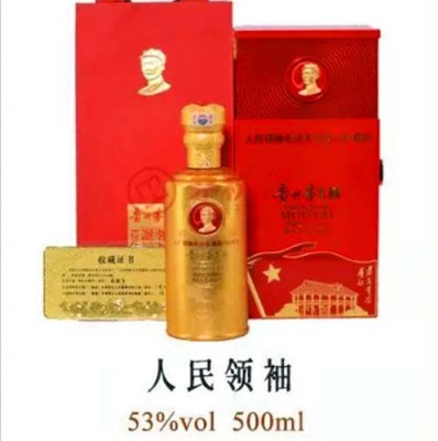 西湖区回收香港回归15周年茅台酒正规公司