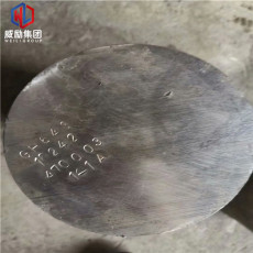 HGH2036割圆板标准冶炼工艺