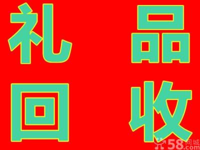 15年茅台酒礼盒收购多少钱今日价格表