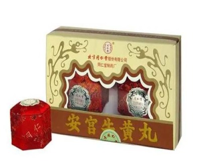 北京片仔癀回收商行