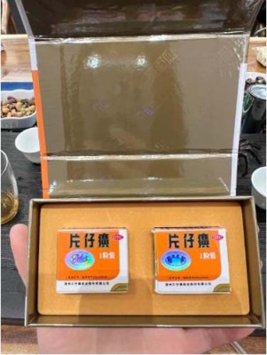 大庆片仔癀回收实地商家