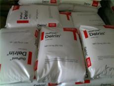 沙伯基础SABIC POM KF008脱模性能良好