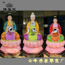 皇天老母神像天宫老母无生奶奶像无生老母像