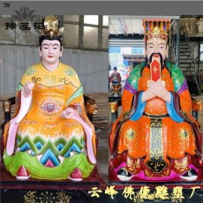 天父天母神像 西天老母 玄天老母塑像摆件