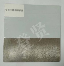 丹东铝板保护膜价格多少