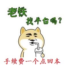 荊州遠大期貨手續費5美元