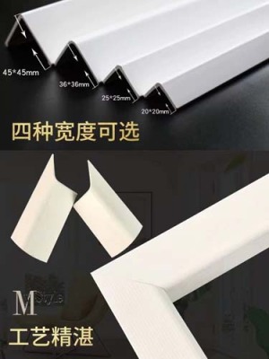 上海敬老院防撞伤护角条/玫瑰纹护角条使用方法