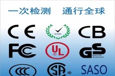 運城辦理招投標質檢報告認證公司