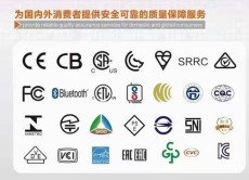 長葛做兒童產品CPC認證檢測公司