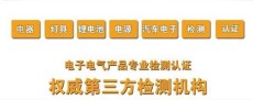 賀州出具招投標質檢報告公司