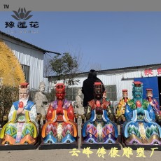 黑龙王神像图片 风雨雷电神像 黄龙爷神像