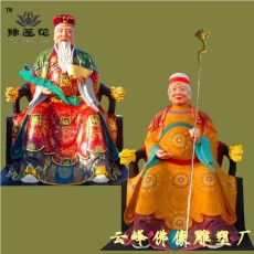 土地公神像 土地爷 山神佛像 药王孙思邈