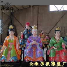 金花教主神像 金花娘娘 金花仙姑家用供奉