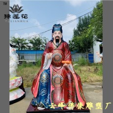 文昌帝君神像 文昌爷 文曲星君佛像定做