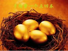 南充穩定的小納指開戶機構