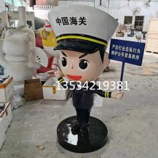 深圳贸易主题海关形象交警卡通玻璃钢雕塑厂