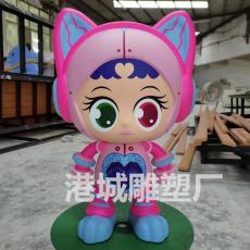 深圳出口动漫玻璃钢雕塑定做专业厂家