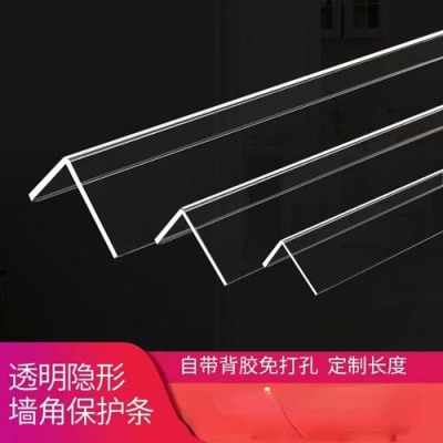 内蒙古幼儿园防撞伤护角条/木纹护角条体验中心