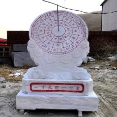 海南动物石雕塑供应厂家