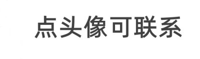 相城区-新废旧塑料回收 一吨多少钱欢迎致电