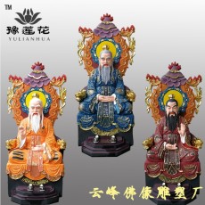 五方五老神像 五方五帝 三清四御神像定做
