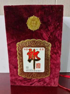 安宁回收水井坊酒回收店电话