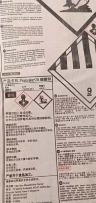 珠海常年回收库存氢氧化锂厂家