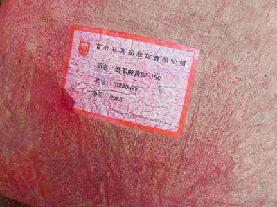 珠海常年回收库存氢氧化锂厂家