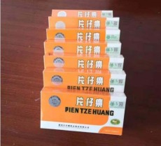 哈尔滨片仔癀回收联系电话