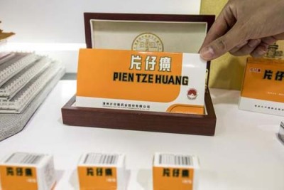 聊城片仔癀回收价格