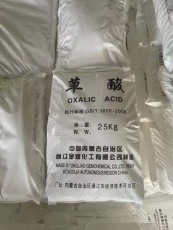 沙田柠檬酸用途
