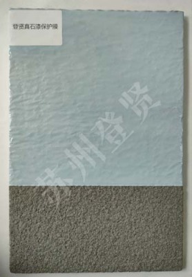 黄冈氟碳实色保护膜售价