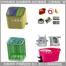 广东塑料拖地桶模具设计