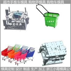 宁波注塑半降解手推车模具产品设计