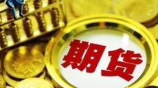 塘厦恒指期货实时行情