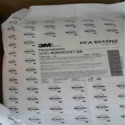 美国苏威Hyflon PFA P7310现货供应