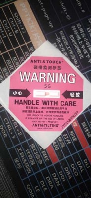 长春自主全英文防碰撞标签ANTI&TOUCH橙色75G防震动显示标签怎么报价